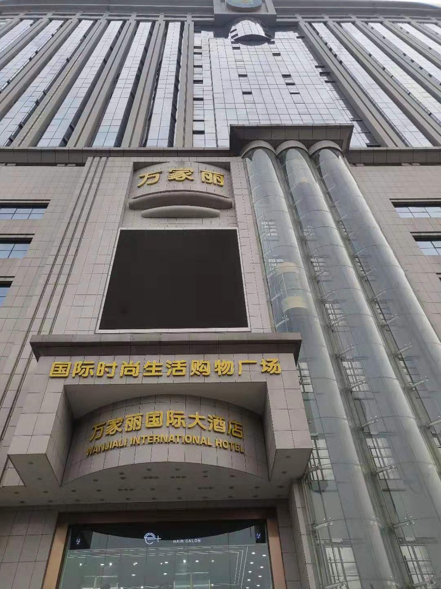 防火門