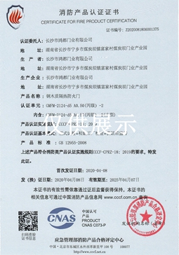 產(chǎn)品證書